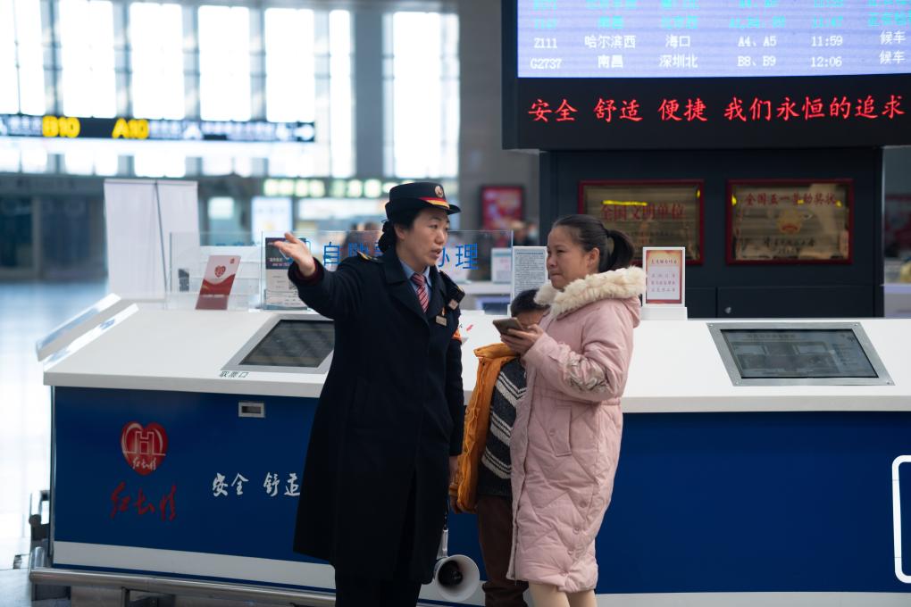 乐竞(中国)南昌：温馨服务便捷旅客出行