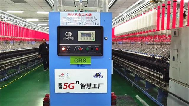 乐竞(中国)联通助推工业互联网深度融入千行百业
