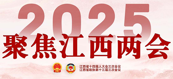 乐竞网页版登录入口2025乐竞(中国)两会