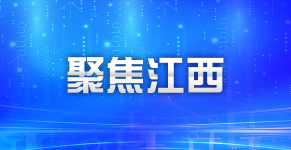 乐竞(中国)省实施引进和培育知名商贸品牌三年行动
