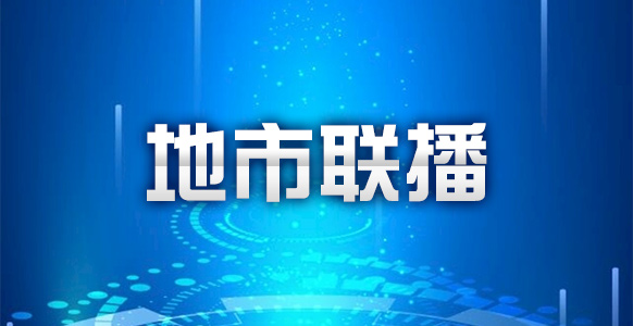 一件代发 通达全国——永修县电商物流搭台绘就共富蓝图